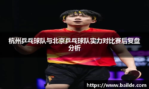 必一运动官网
