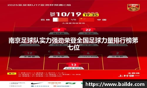 必一·运动B-Sports官方网站