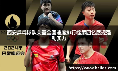 Bsports官网