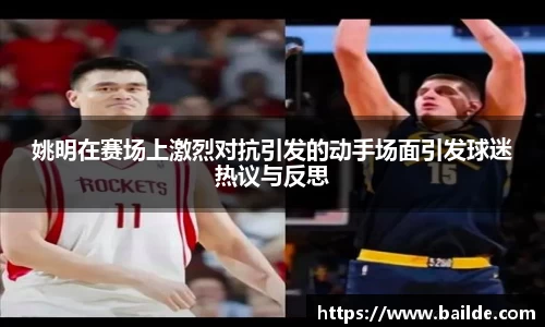 bsports必一运动
