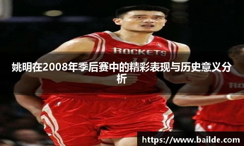 bsports必一运动
