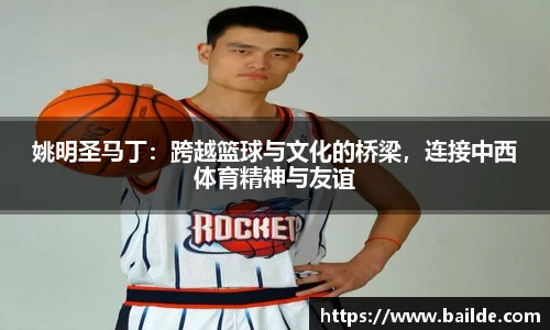 必一运动官网