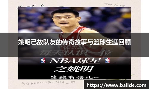 必一·运动B-Sports官方网站