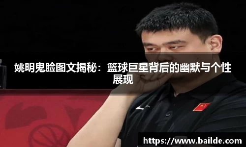 必一运动官网