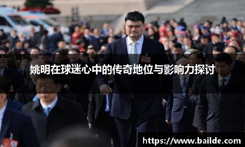 必一·运动B-Sports官方网站