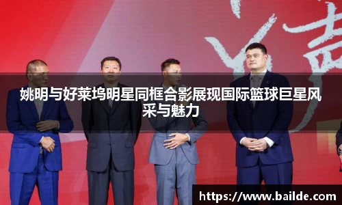 必一运动官网