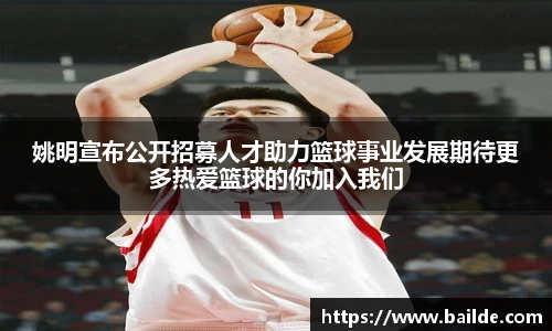 必一·运动B-Sports官方网站