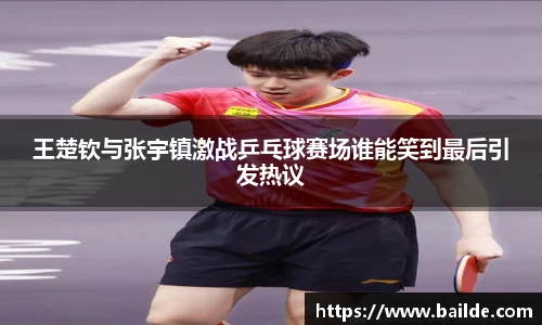 bsports必一运动