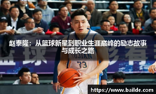 必一·运动B-Sports官方网站