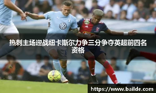 bsports必一运动