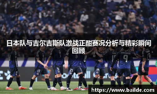 必一·运动B-Sports官方网站