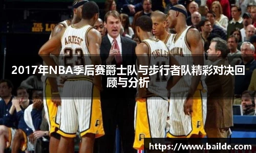 必一·运动B-Sports官方网站