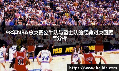 必一运动官网