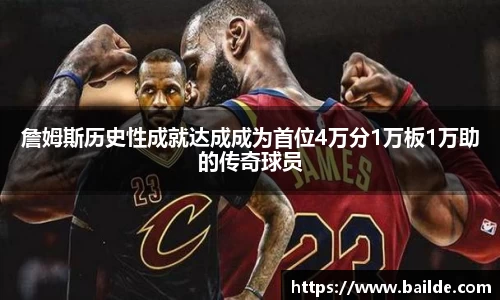 必一·运动B-Sports官方网站
