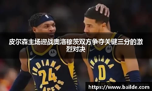 必一运动官网