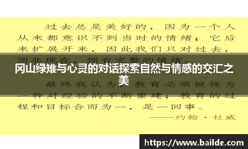 必一·运动B-Sports官方网站