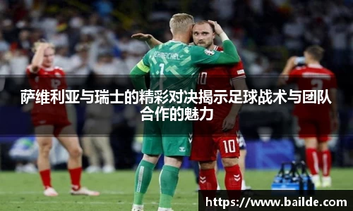必一运动官网