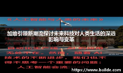 必一·运动B-Sports官方网站