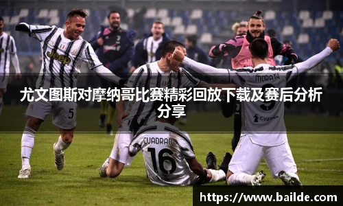 必一·运动B-Sports官方网站