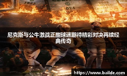 bsports必一运动