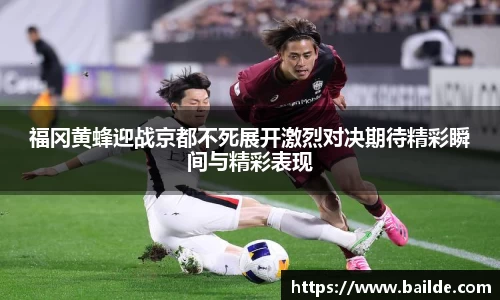 bsports必一运动