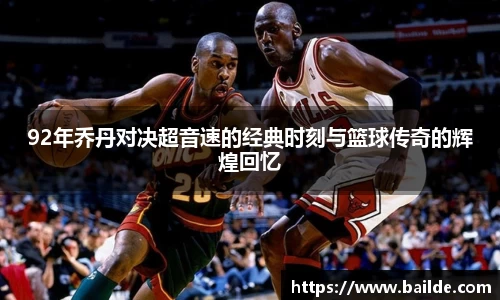 bsports必一运动