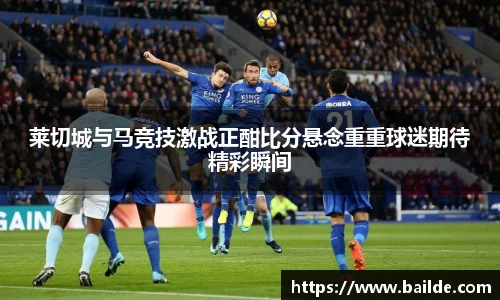 必一·运动B-Sports官方网站