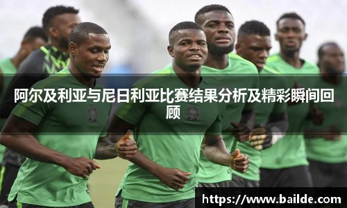 bsports必一运动