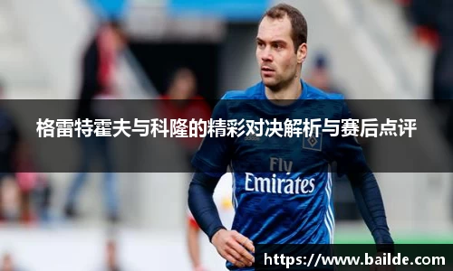 bsports必一运动