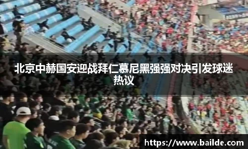 必一·运动B-Sports官方网站