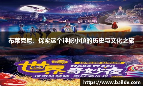 必一运动官网