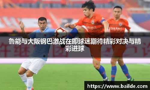 bsports必一运动