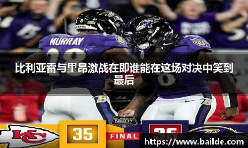 必一运动官网
