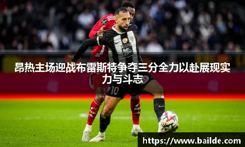 必一·运动B-Sports官方网站