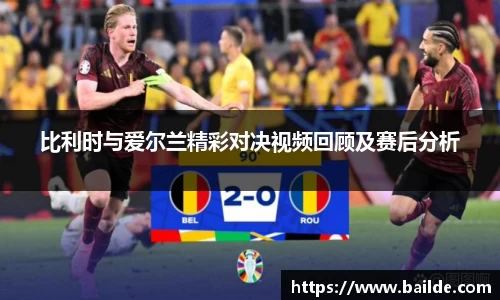 必一·运动B-Sports官方网站