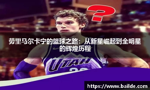 必一·运动B-Sports官方网站