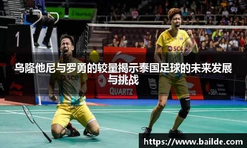 必一·运动B-Sports官方网站